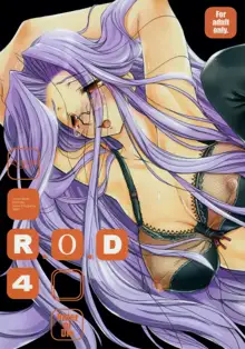 R.O.D 4 -Rider or Die 4-, 中文