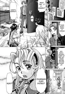 Ojousama to Boku., English