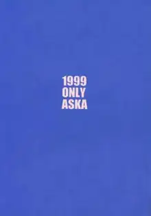 1999 Only Aska, Русский