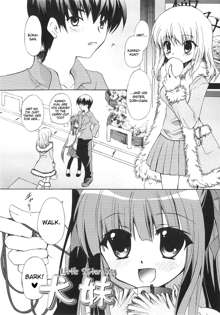 Dare ni mo Himitsu na Koigokoro | A Crush Secret from Anybody♥, English