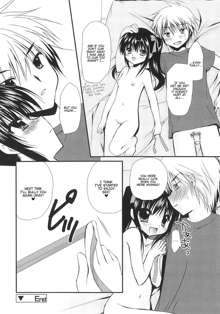 Dare ni mo Himitsu na Koigokoro | A Crush Secret from Anybody♥, English