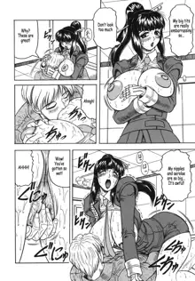 Onee-chan ni Omakase - Leave to Your Elder Sister, English