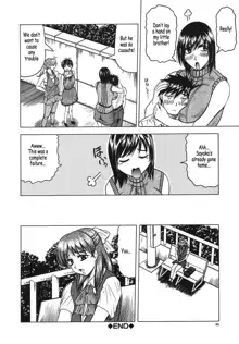 Onee-chan ni Omakase - Leave to Your Elder Sister, English