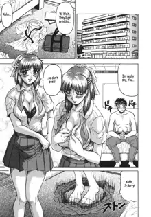 Onee-chan ni Omakase - Leave to Your Elder Sister, English