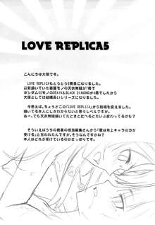 LOVE REPLICA 5, 中文