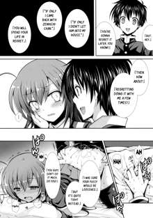 Shinkon Medaka-chan ga Kumagawa-kun ni NTR-reru Hon | Newly-wed Medaka-chan gets stolen by Kumagawa-kun, English