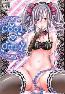 Cool Only, English