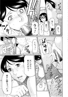 けつえん熟女 + ラフイラスト集・6ページ, 複製原画, 日本語