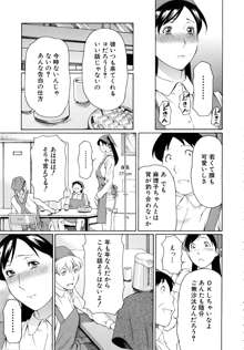 けつえん熟女 + ラフイラスト集・6ページ, 複製原画, 日本語