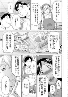 けつえん熟女 + ラフイラスト集・6ページ, 複製原画, 日本語