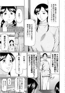 けつえん熟女 + ラフイラスト集・6ページ, 複製原画, 日本語