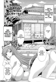 Bakunyuu Kaseifu Ayame-san | Dynamite Housekeeper Ayame, English