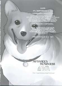 MONKEY BUSINESS, 日本語