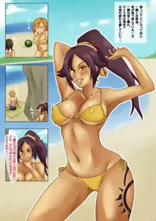 Kasshoku Bikini no Yuuwaku, 日本語