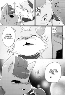 Kitsune no Yuuwaku, English