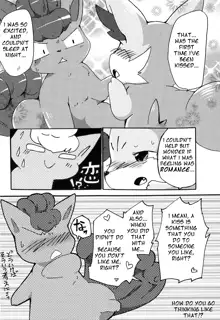 Kitsune no Yuuwaku, English