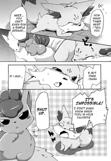 Kitsune no Yuuwaku, English