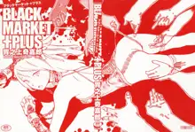 Black Market +Plus Ch. 1-8, Español