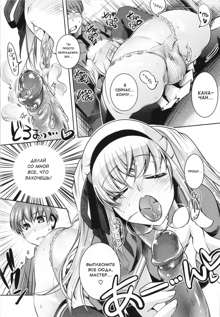 Sweet Lip Ch. 1-5, 7 (decensored), Русский