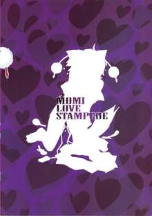 MOMI LOVE STAMPEDE, 日本語