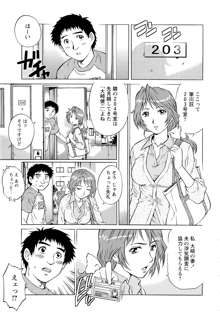 濡れてる人妻, 日本語