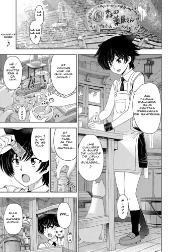 Majo to Inma to Kawaii Odeshi | The Witch, The Succubus, And The Cute Apprentice Ch. 1-3, Français