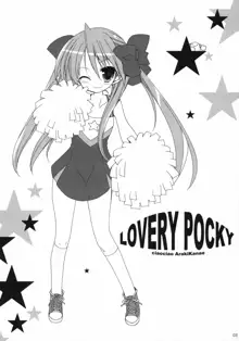 LOVERY POCKY, 日本語