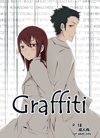 Graffiti, 日本語