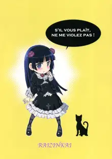 Oreimo Binetsu Tyuihou 2 | Little Sister Fever Warning 2, Français