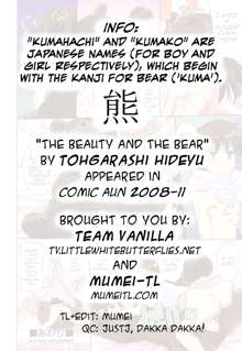 Kuma to Kimi to, English