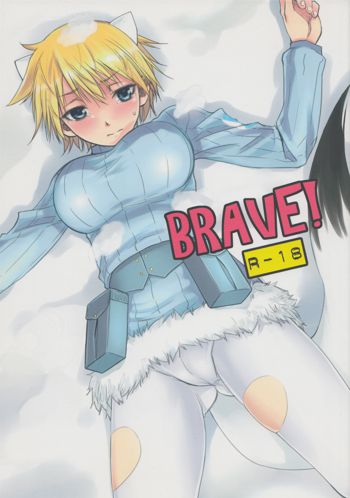 Brave!, 日本語