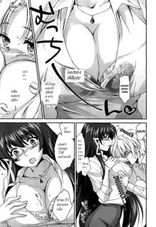 Onee-chan! Tengoku | Sister Paradise Ch. 1-7, ไทย