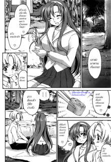 Onee-chan! Tengoku | Sister Paradise Ch. 1-7, ไทย