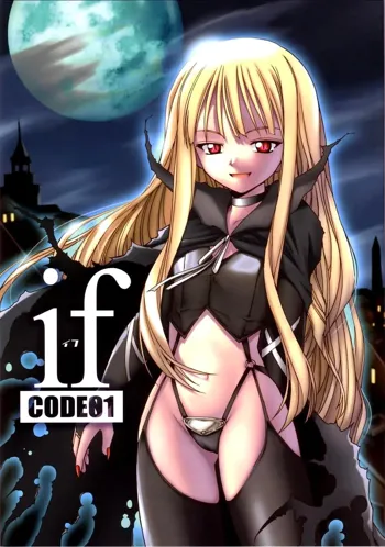 if CODE 01 Evangeline, Español