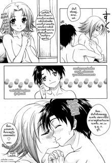 LOVE Hiyori Chapter 4 (uncensored), ไทย