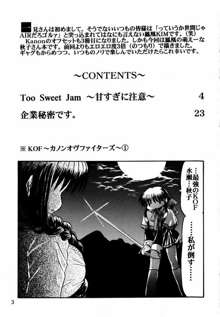 Unsweet Jam ～甘くないのもありますよ?～, 日本語