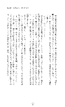 奴隷少佐ルクレツィア, 日本語