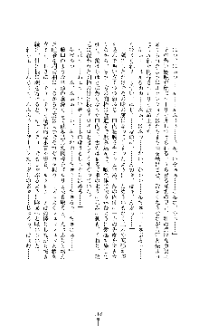 奴隷少佐ルクレツィア, 日本語