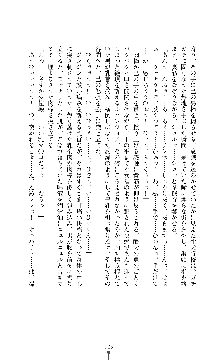 奴隷少佐ルクレツィア, 日本語