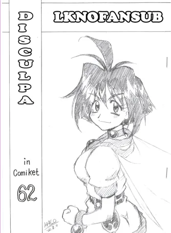 Owabi in Comiket62, Español