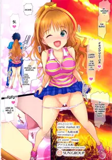 Deredere Girls Girl Hino Akane, Español