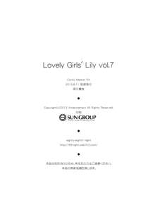 Lovely Girls' Lily vol.7, English