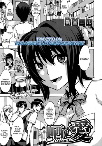 Sarashi Ai Ch. 1, Italiano