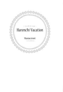 Harenchi Vacation | 파렴치 베케이션, 한국어