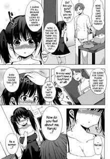 Seinaru Yoru ni | Horny Night, English