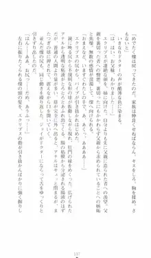 サンダークラップス！　淫獄の四天使, 日本語