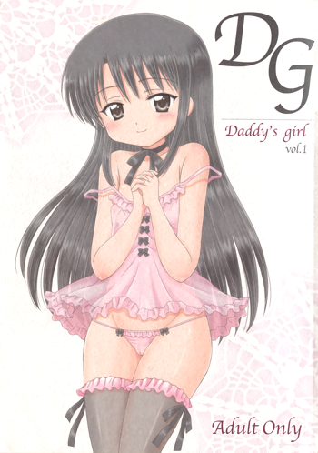 DG - Daddy's Girl Vol. 1, 中文