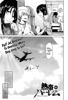 Harem series Ch.1-4, English