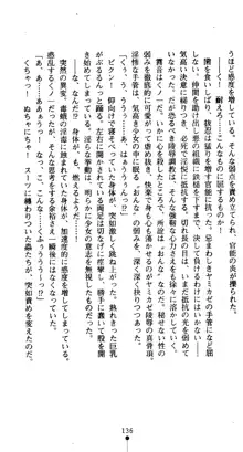 くノ一淫舞伝 霧音 闇の風に抜忍散る, 日本語