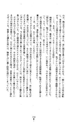 くノ一淫舞伝 霧音 闇の風に抜忍散る, 日本語